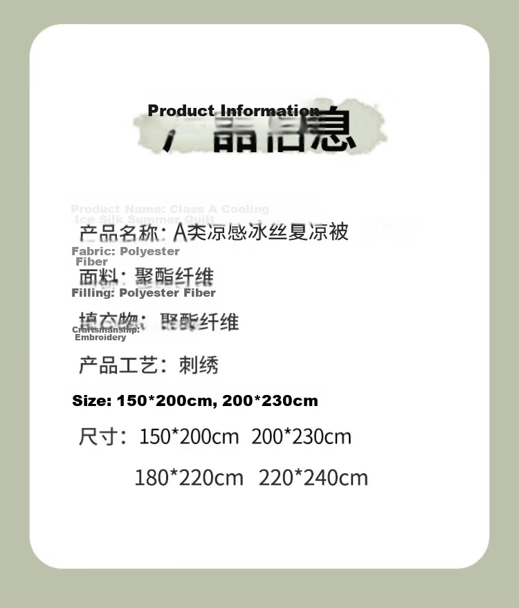 Wuyinliangpin Class A Cooling Ice Silk Summer Quilt, Machine Washable Summer Cool Quilt, Single Student Summer Air Conditioning Thin Blanket, 150*200cm 9