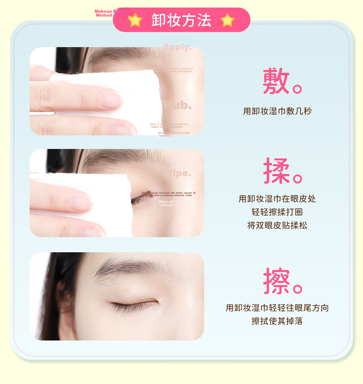 Su Zhi Ran Yin Mi Double Eyelid Tape Invisible Natural Lace Single-Sided for Monolids Puffy Eyes Flat Eyelid 112 Pieces 21