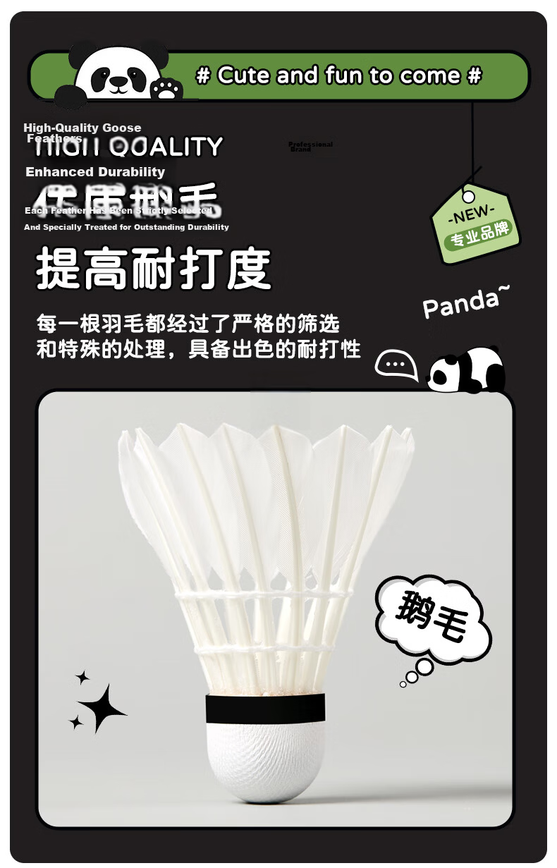 KAWASAKI Badminton Panda Chuan Chuan No.5 Durable Professional Match Training Goose Feather Shuttlecocks 10-Pack 3