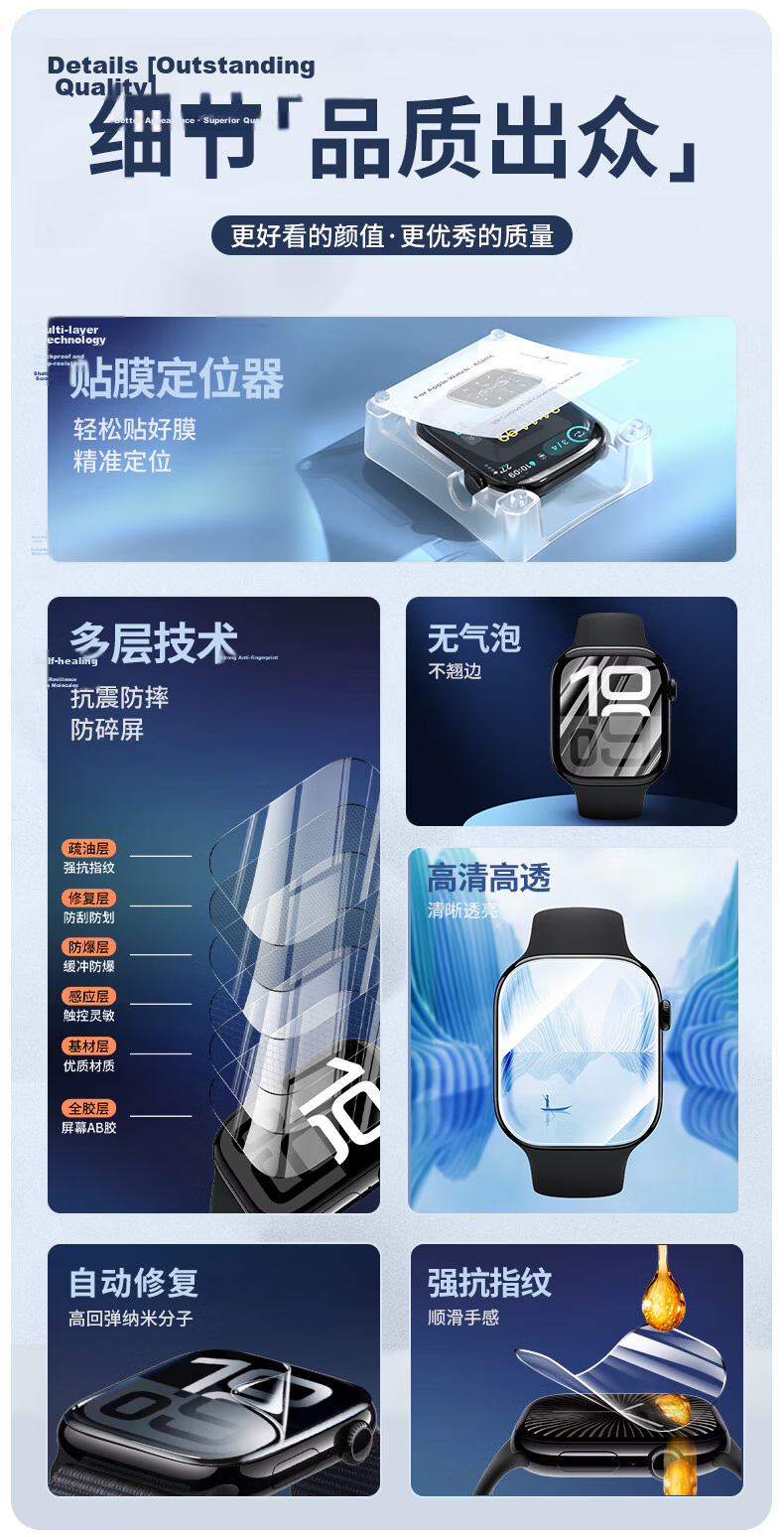 BHO New S11/S10 Screen Protector for Apple Watch S11/S10 Self-Aligning Scratch-Resistant Protective Film 3