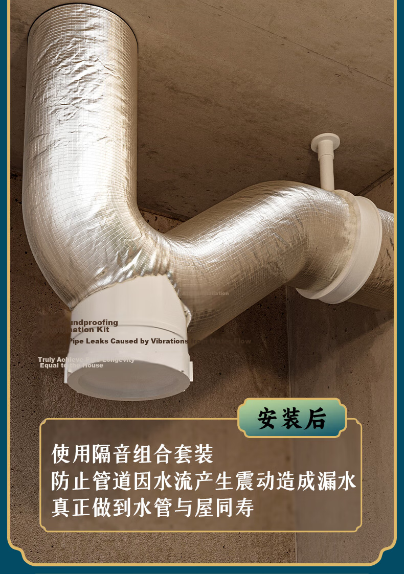 Jiandao Soundproof Cotton Wrap for Drain Pipes 110 Type Bathroom Toilet Drainage Pipe Noise Reduction Cotton 6
