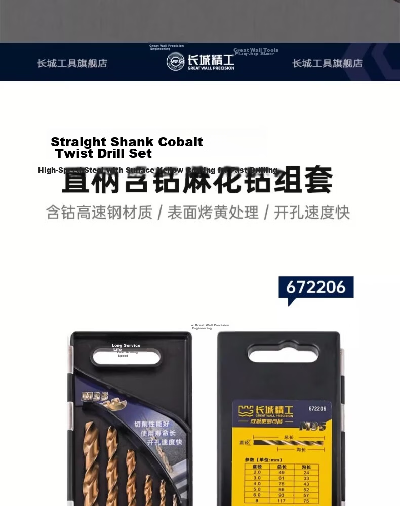 The Great Wall Straight Shank Cobalt Twist Drill Bit Set for Stainless Steel, High-Speed Steel Twist Drill Bits, 25 Pieces, Model 672225 10