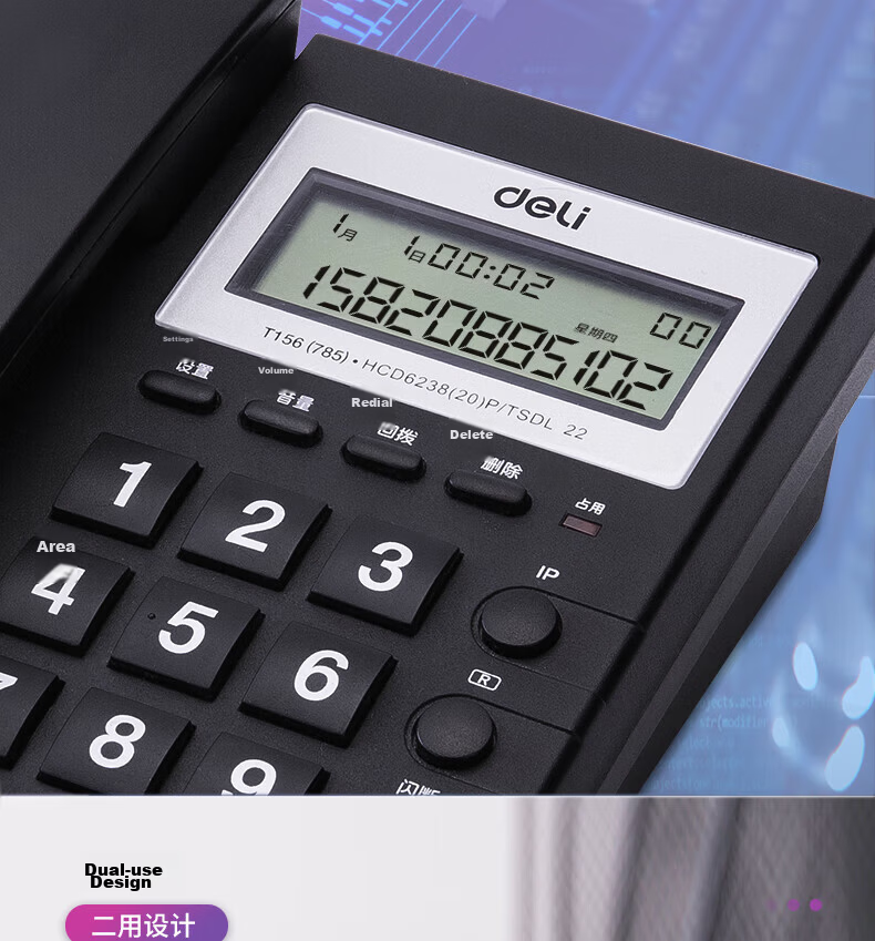 Deli Landline Telephone, Fixed-Line Phone for Office And Home Use, 30° Angle, Adjustable Brightness, 13560 Black 7
