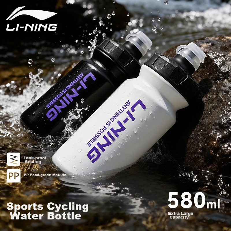 LI-NING Large Capacity Squeeze Bicycle Water Bottle Outdoor Sports Water Bottle Mountain Bike Cycling Water Bottle Accessory