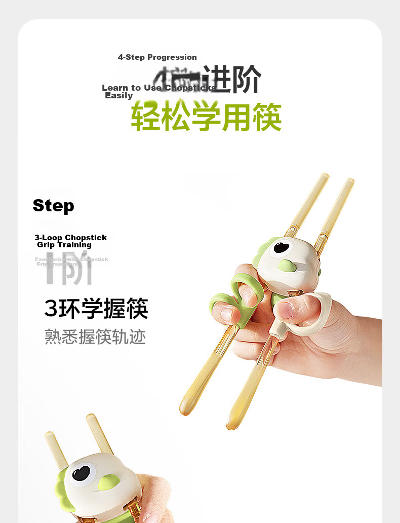 Babycare Children's Training Chopsticks PPSU Material Baby Helper Chopsticks - Highland Opal Pink Lunch Box 3
