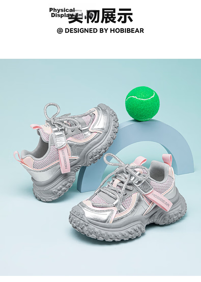 HOBIBEAR Kids Sandals Summer Lightweight Breathable Running Shoes for Boys and Girls 3021 Silver Size 35 7