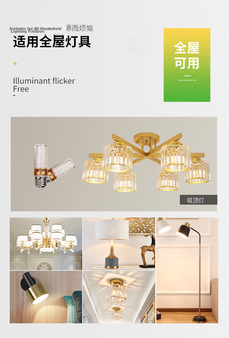 Jinggong LED Corn Bulb Energy-saving Bulb E27 Large Screw Base High Power Three-color Dimmable Decorative Light 12W Tri-color Dimming 10