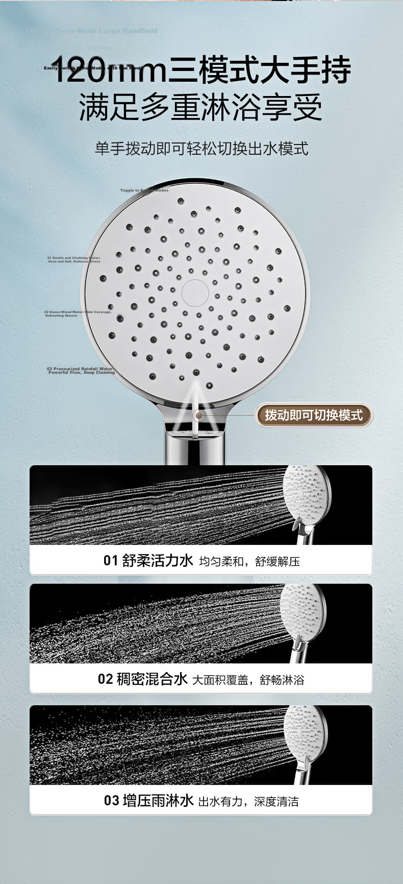 HEGII Shower Faucet Bathroom Shower Head High-Pressure Bath Shower Set HMF955-333 5