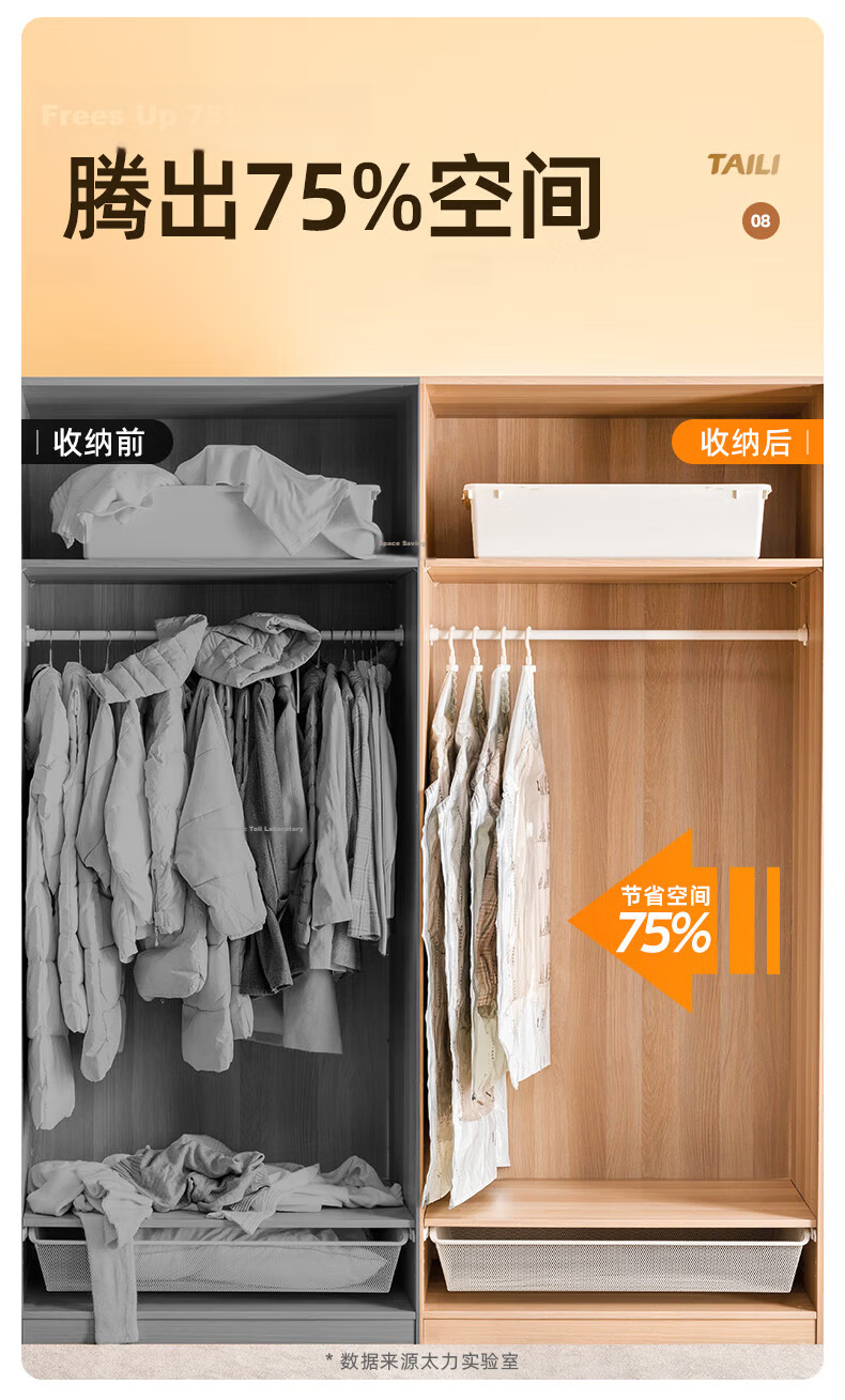 Taili Down Jacket Vacuum Fabric Hanging Clothes Storage Bag Hanging Compression Coat Dustproof Cover 105*70cm 9