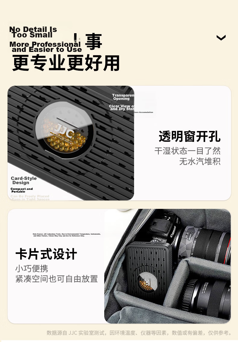 JJC Electronic Desiccant Card Reusable Dehumidifier for Figurines, Stamps, Antiques, Camera Lenses, Moisture Absorber Box (Random New or Old Version) 16