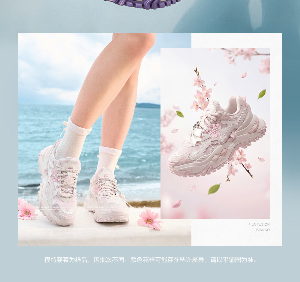 FILAFUSION Fila Trendy Hard Candy Garden Bloom Dad Shoes 26 Summer New Thick Sole Height Increasing Casual Shoes 17