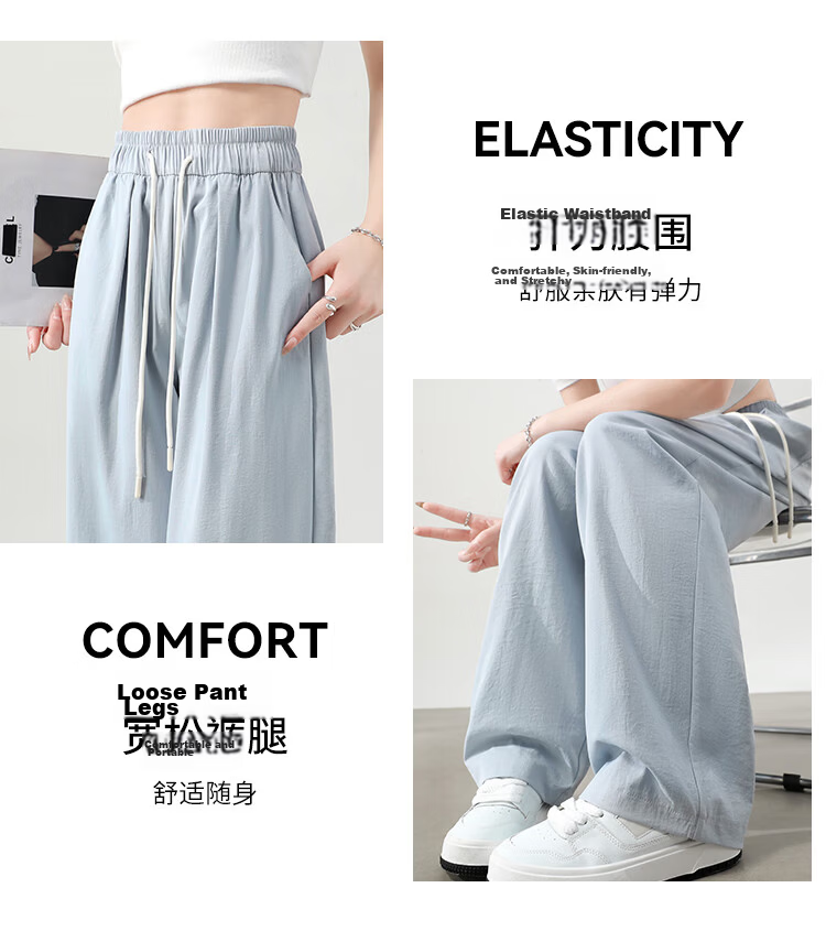 Borui Women's Casual Pants Summer Thin 2026 New High Waist Draped Loose Quick-Dry Wide-Leg Lazy Style Ice Silk Pants 16