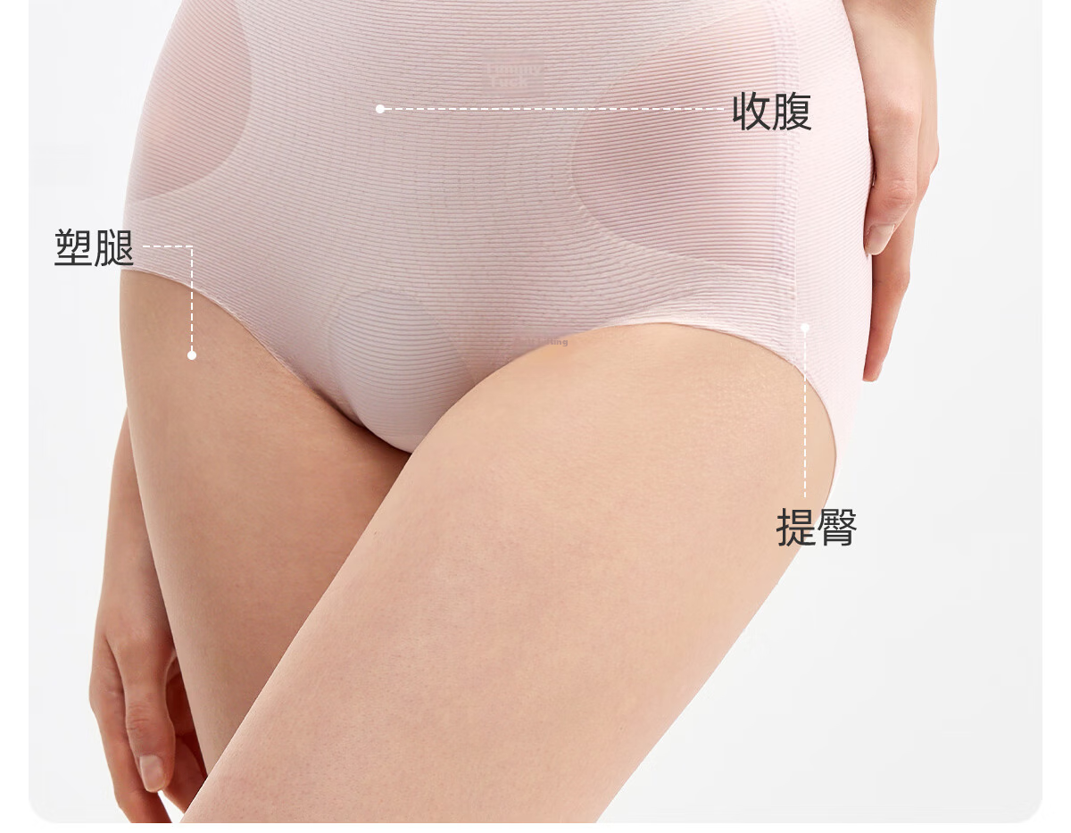 JOYNCLEON Postpartum High-Waist Shaping C-Section Recovery Seamless Tummy Control Hip Lift Underwear L Jnk174961 15