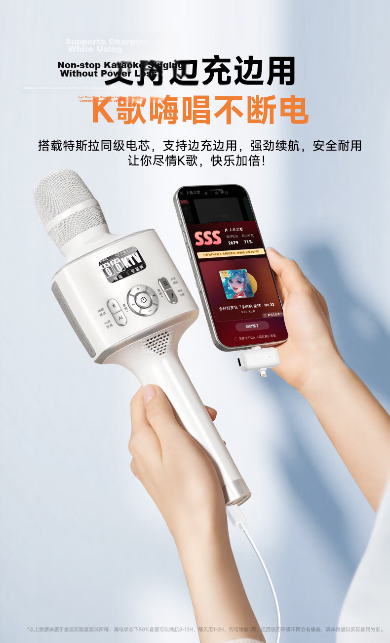 KINYO JINYA Hot-Selling 100K+ Ultra-Loud Microphone Speaker All-in-One KTV Karaoke Microphone Speaker with Mobile Sound Card for Live Streaming Home Outdoor Singing KARAOKE H100 23