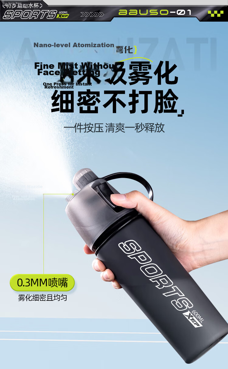 XTEP Spray Water Bottle for Kids and Elementary Students Tritan High-Value Unisex Road Bike Sports Water Bottle Summer Black 9