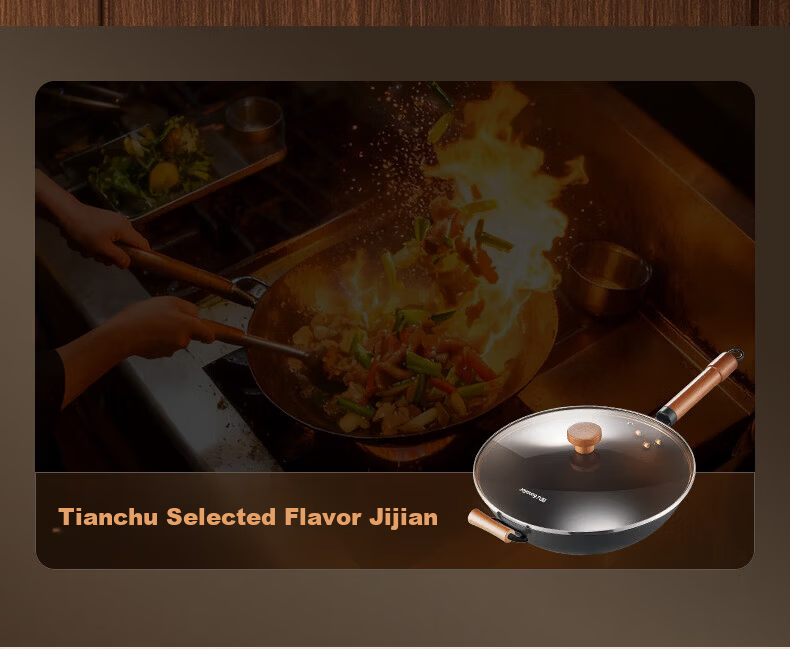 Joyoung Non-Stick Iron Wok 34cm, Zero Coating, No Seasoning Required, Gas Stove and Induction Cooker Compatible Frying Pan 16