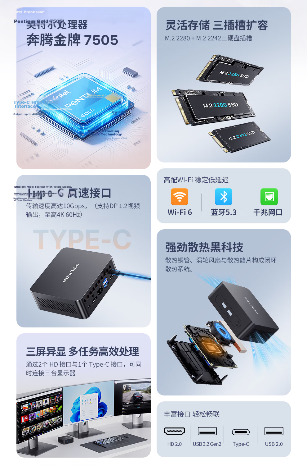 PELADN Mini PC Intel Enterprise Business Office Soft Router NAS Desktop Mini Computer (Pentium Gold 7505 8GB 256GB SSD) 2