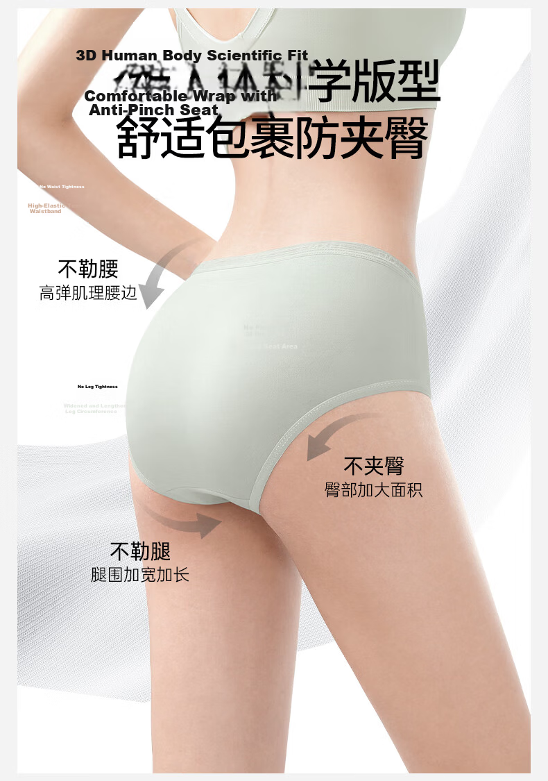 EMXEE Avocado Hypoallergenic Disposable Women's Underwear 10A Antibacterial Maternity Travel Daily Use 30 Pieces 8