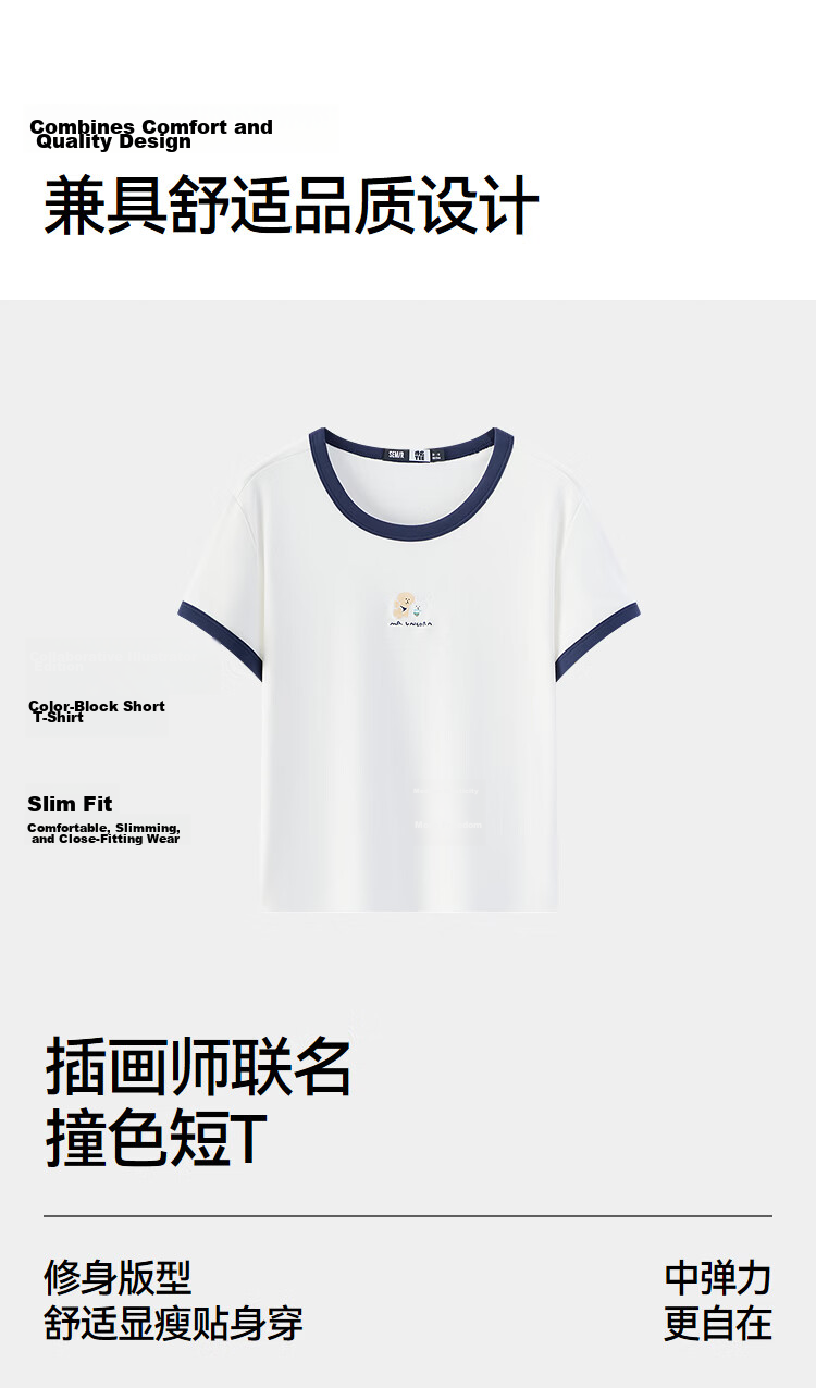 Semir Mall Edition | Illustrator Collaboration Women's Short Sleeve T-Shirt Summer Crop Slim Fit 2026 Top 101326100029 15