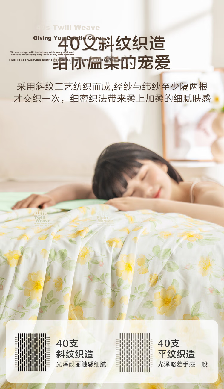 JD Jingzao Summer Cooling Quilt 100% Pure Cotton Double-Sided Machine Washable Cotton Air Conditioning Quilt Class A Fiber 2x2.3m Wood Fragrance Blossom 10