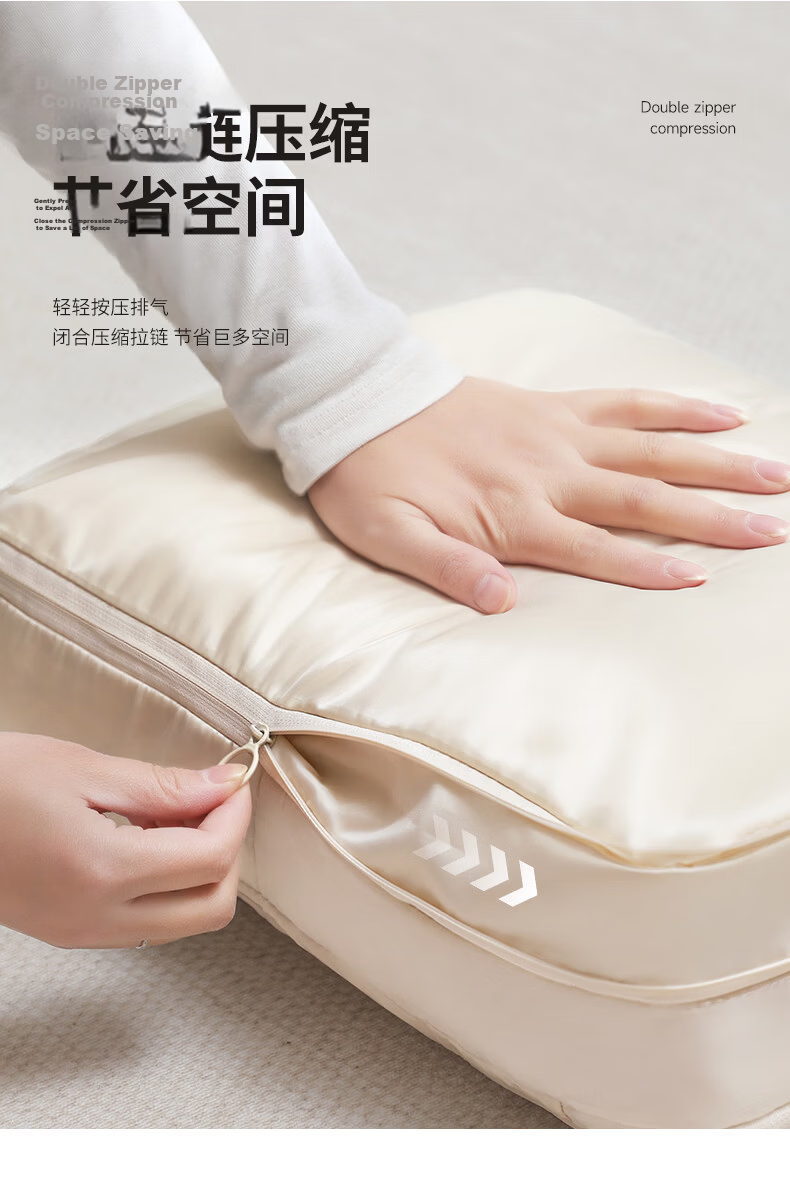 Baicaoyuan Comforter Compression Storage Bag, Quilt Organizer, Clothes And Garment Dust-Proof And Moisture-Proof Packing Tool, Apricot Pink, Large Size 9