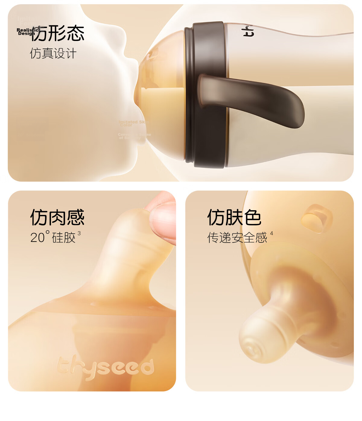 Shixi PPSU Baby Bottle 300ml with Gravity Ball Handle and Breast-like Nipple for 6-9+ Months Baby 6