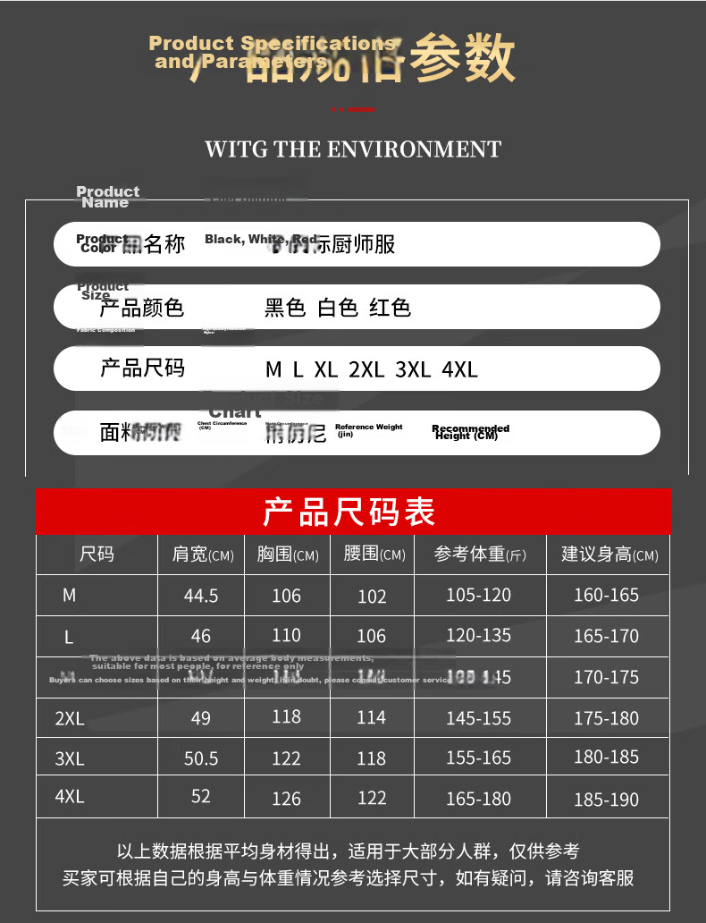 Lido According to Chen Chef Workwear White Long Sleeve Autumn Chef Jacket Breathable Sweat-Absorbing Unisex Hotel Restaurant Kitchen Uniform 8