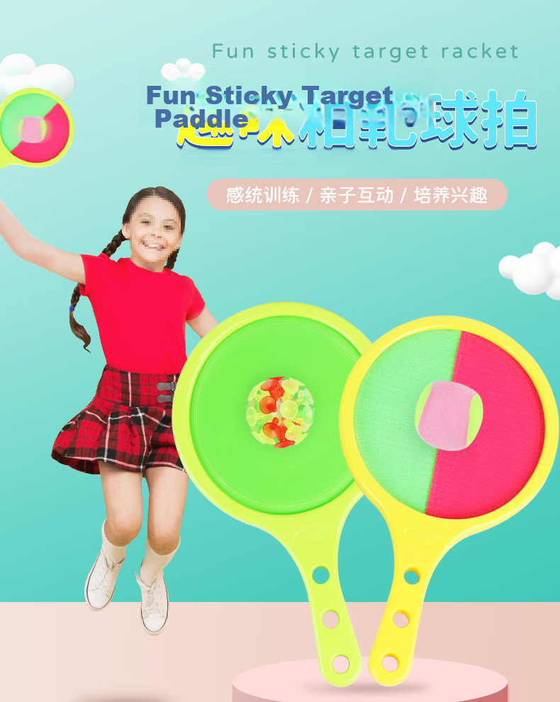 Huashimeng Children's Foldable Three-In Sandbag, Kindergarten Small Sandbag Board, Frisbee Throwing Frame, Throwing Game Toy 1