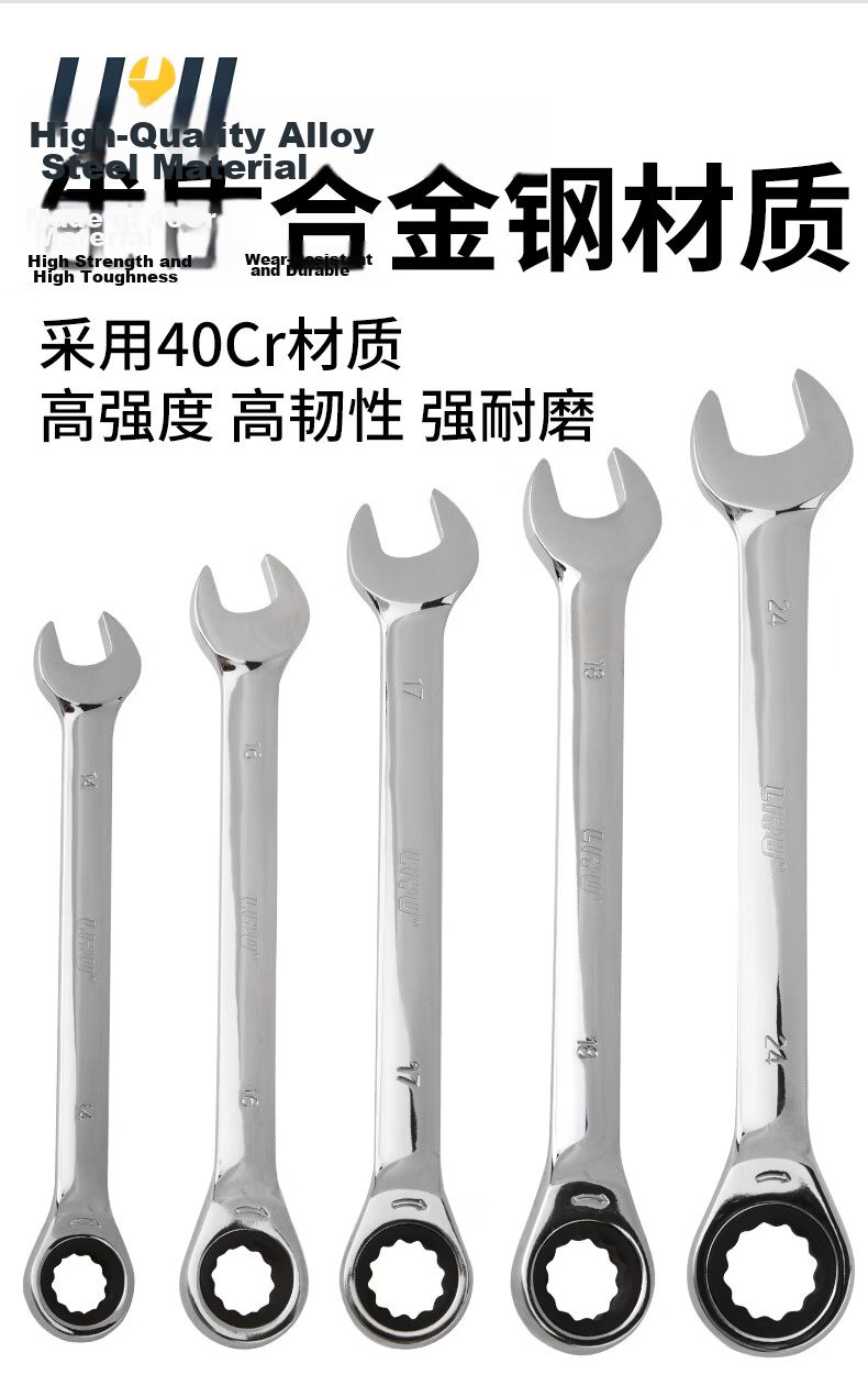 Liyu Industrial Grade 17mm Dual-Use Ratchet Wrench Open-End and Box-End Quick Ratchet Automotive Repair Tool 6