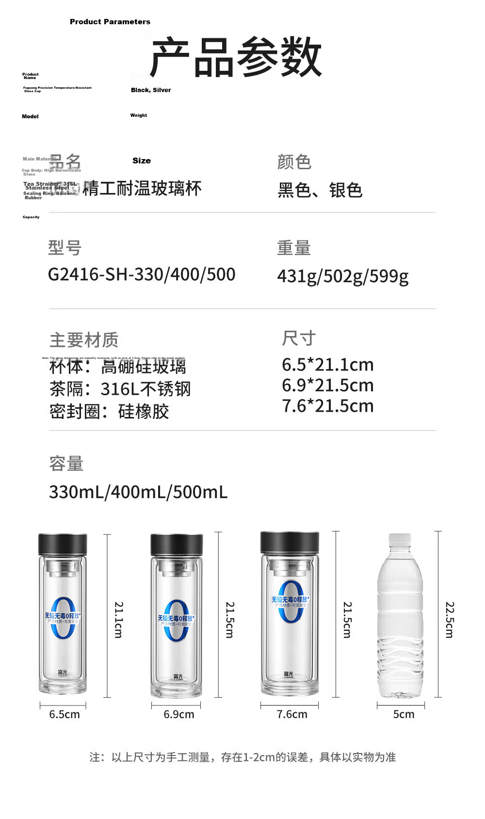 Fuguang Glass Tea Separation Brewing Cup Large Capacity Men's High Borosilicate Double Layer Glass Water Cup Father's Day Gift 17