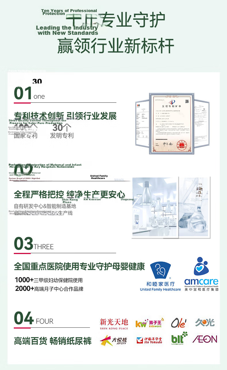 Luan Shi Day & Night Plant Extract Baby Diapers M Size 88pcs Summer Ultra-thin Disposable Diapers 15