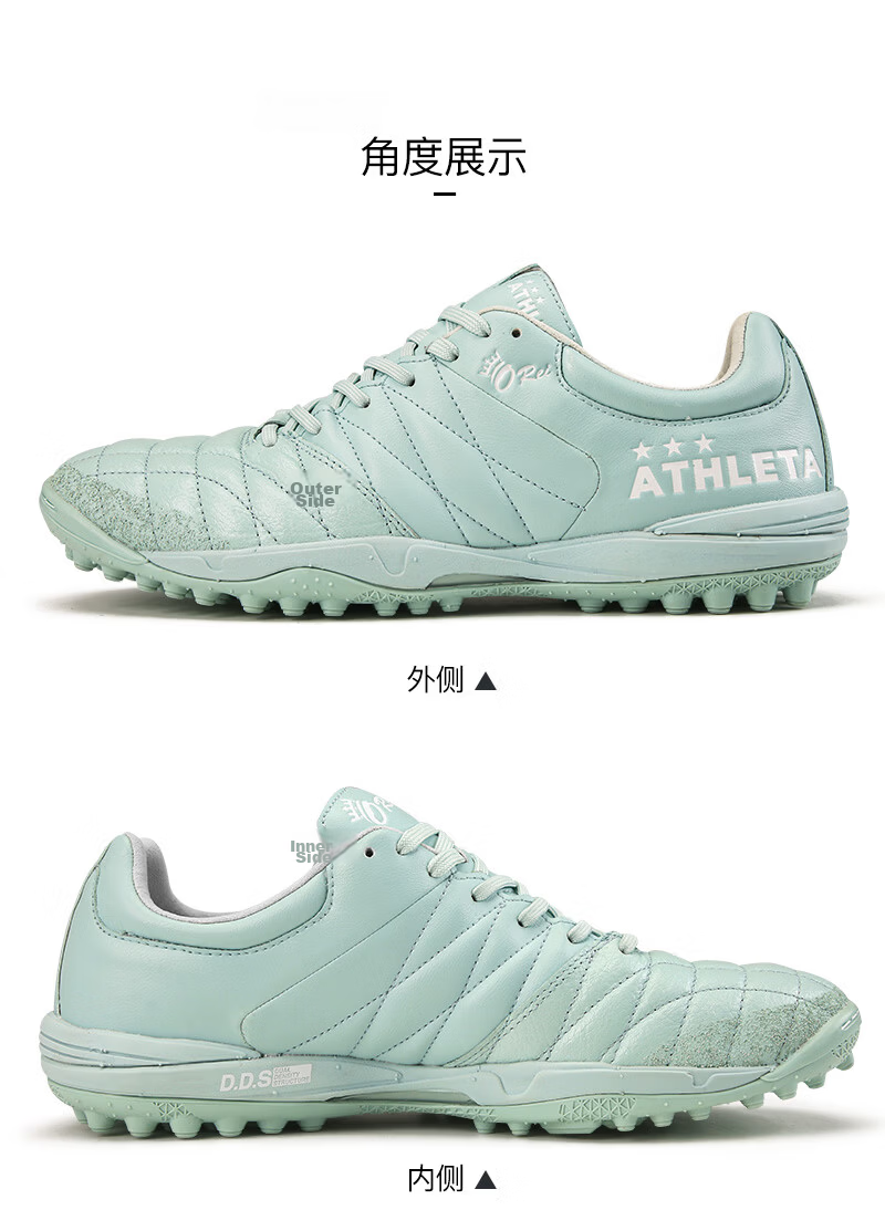 ATHLETA Soccer Shoes Kangaroo Leather Wide Fit TF Turf Studs High-End Artificial Grass Cushioning Competition Training Men's Shoes 10