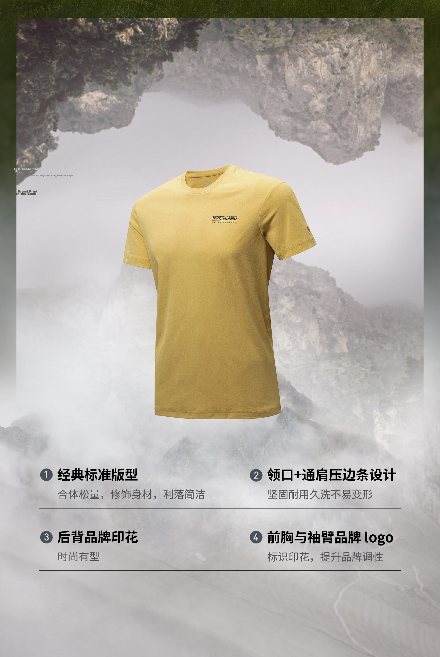 NORTHLAND Men's Crew Neck Short Sleeve T-Shirt 2026 New Outdoor Sun Protection Antibacterial Quick-Dry 4