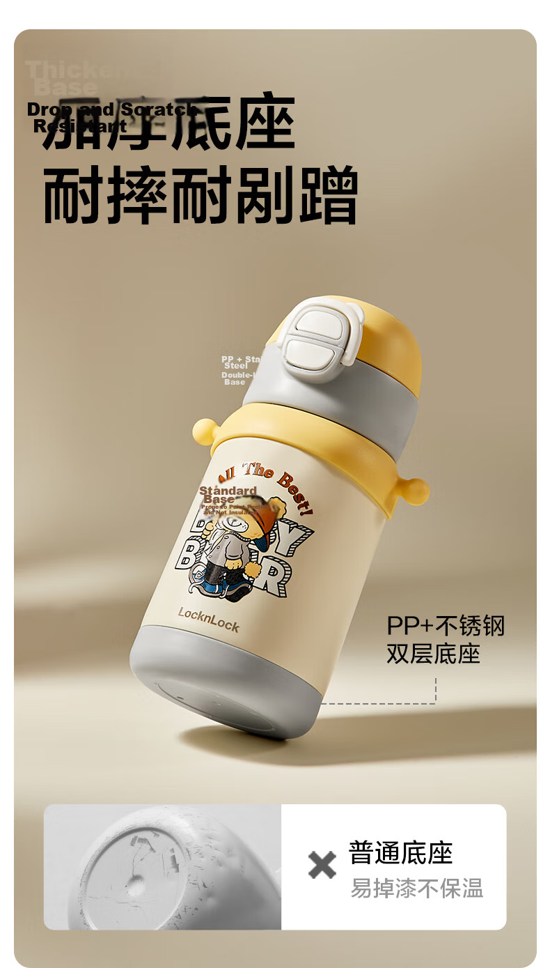 Lock&Lock Kids School Insulated Water Bottle 450ml for Boys and Girls Ages 6-12 8