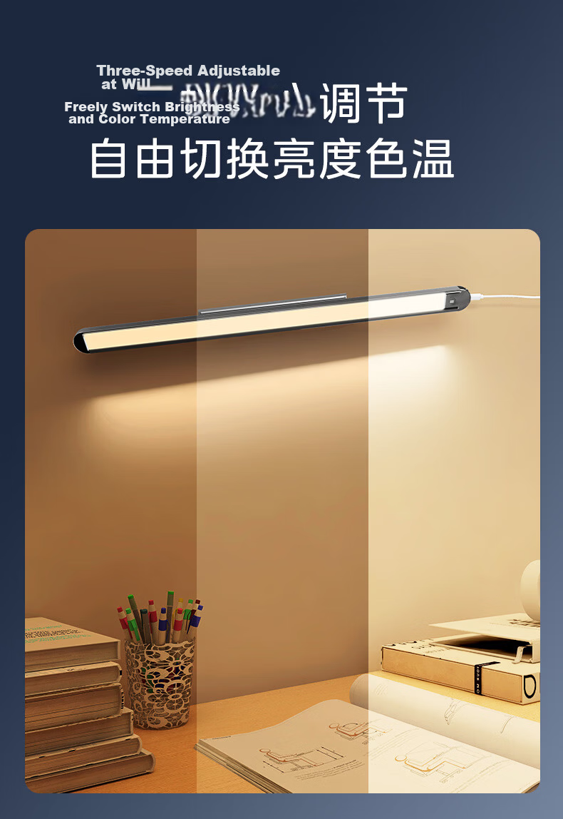 Midea AAAA Grade Eye Protection Study Desk Lamp Student Dormitory Wall-Mounted No-Base Reading Light Cool Desk Lamp 60cm 12