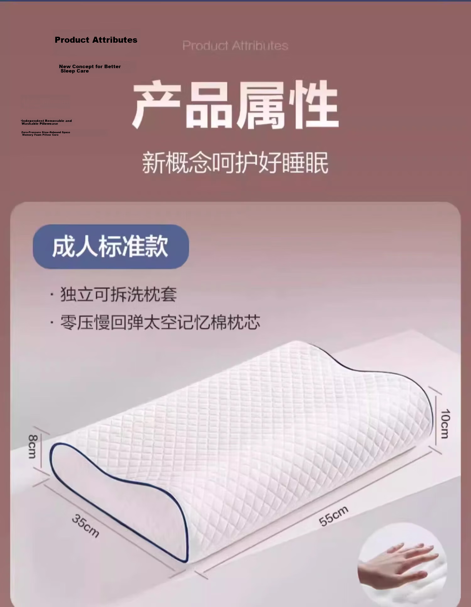 J.Sir Memory Foam Pillow Neck Support Cervical Spine Pillow Deep Sleep Removable Washable Core 11