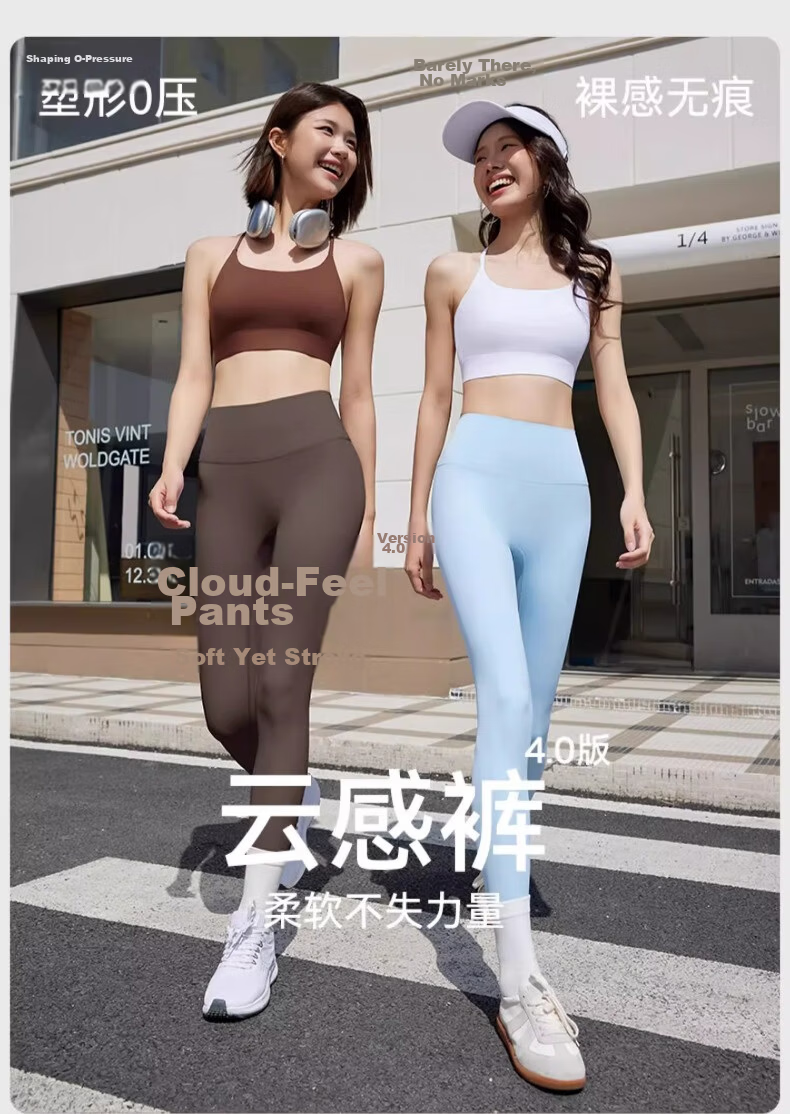 NEVER ME Women's Yoga Pants Sports Running Fitness Shark Skin Summer High-Waist Tight Pilates Training Wear 1