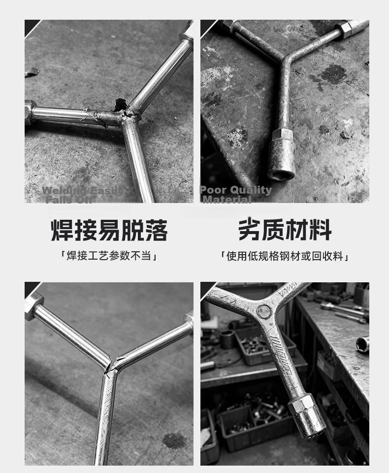 HYUNDAI Y-Shaped Triangle Socket Wrench Set for Tire Removal Automotive Motorcycle Repair Tool 3