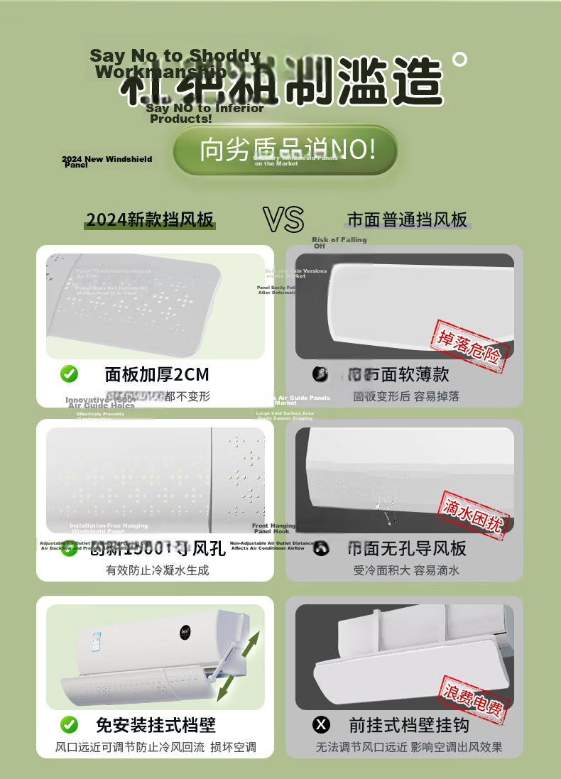 Hujia No-Drill Air Conditioner Wind Deflector, Wall-Mounted Anti-Direct Blowing ABS Negative Ion Purification Windshield 4