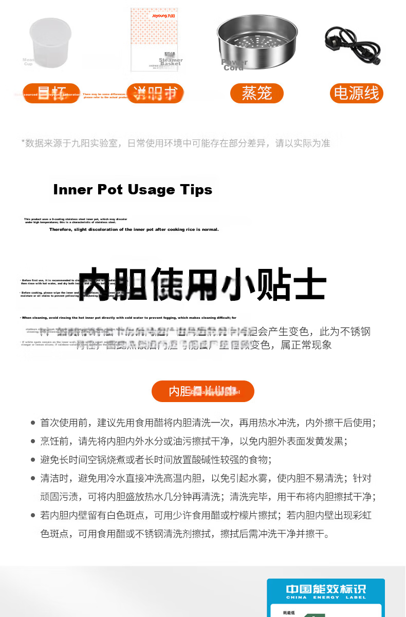 Joyoung ZMD Anxin Series Space Technology Non-Coating Rice Cooker 316L Inner Pot One-Touch Cooking Smart Reservation 4L Capacity F-40F9929L 17