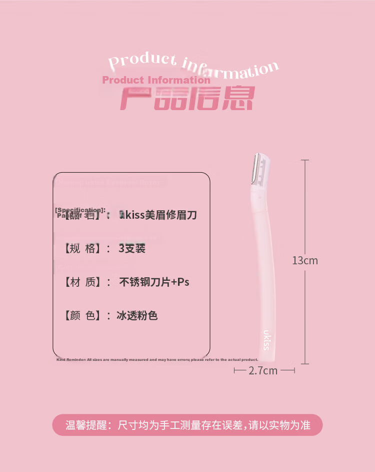 Ukiss Eyebrow Razor with Safety Guard, Single Pack, Skin-Friendly Eyebrow Trimmer for Men and Women Beginners 8