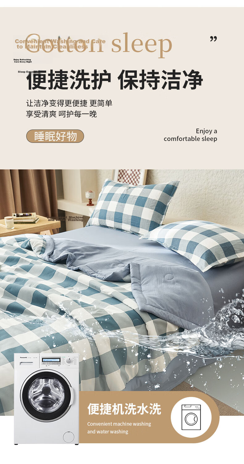 Grace Class A 100% Xinjiang Cotton Summer Quilt, Air Conditioning Quilt, Washable Summer Cool Quilt, Thin Double-Size Comforter for Summer, 150*200cm 10