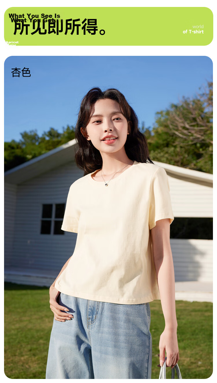 Baleno 100% Pure Cotton Short-Sleeve T-Shirt for Women, Summer 2026 Loose-Fit Cropped Casual Versatile Half-Sleeve Top for Petite Figures 18