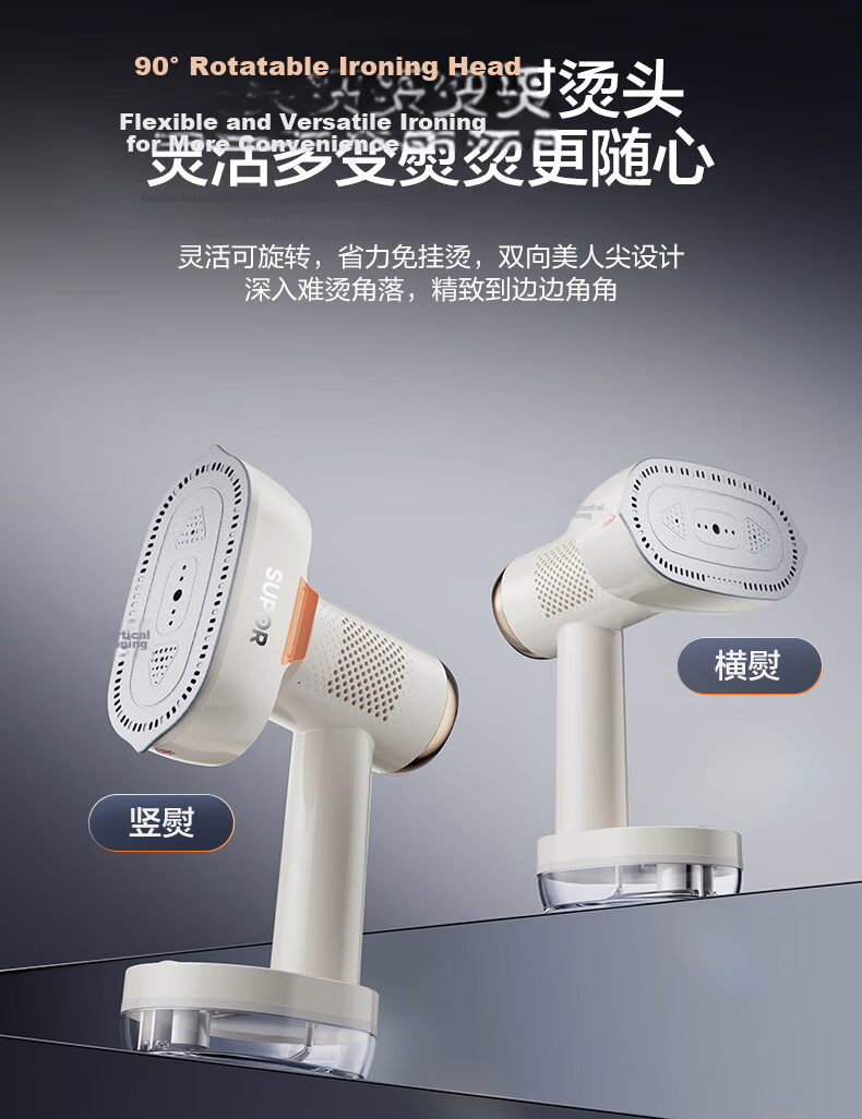 SUPOR Titanium Steam Suction Ironing Machine Base Station Suction Ironing Machine 100g/min Suction Desktop Garment Steamer Handheld Electric Iron S228A Gift for Women 24