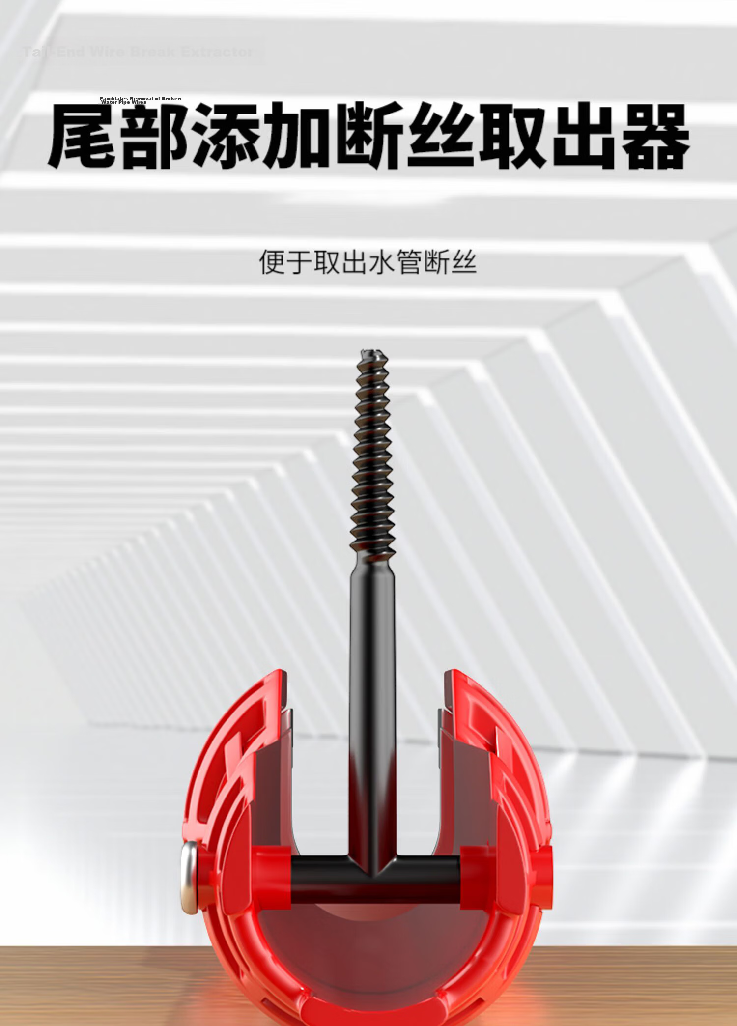 Wenxidi Multi-Function 8-in-1 Universal Wrench Punch Sink Faucet Installation and Removal Tool 10