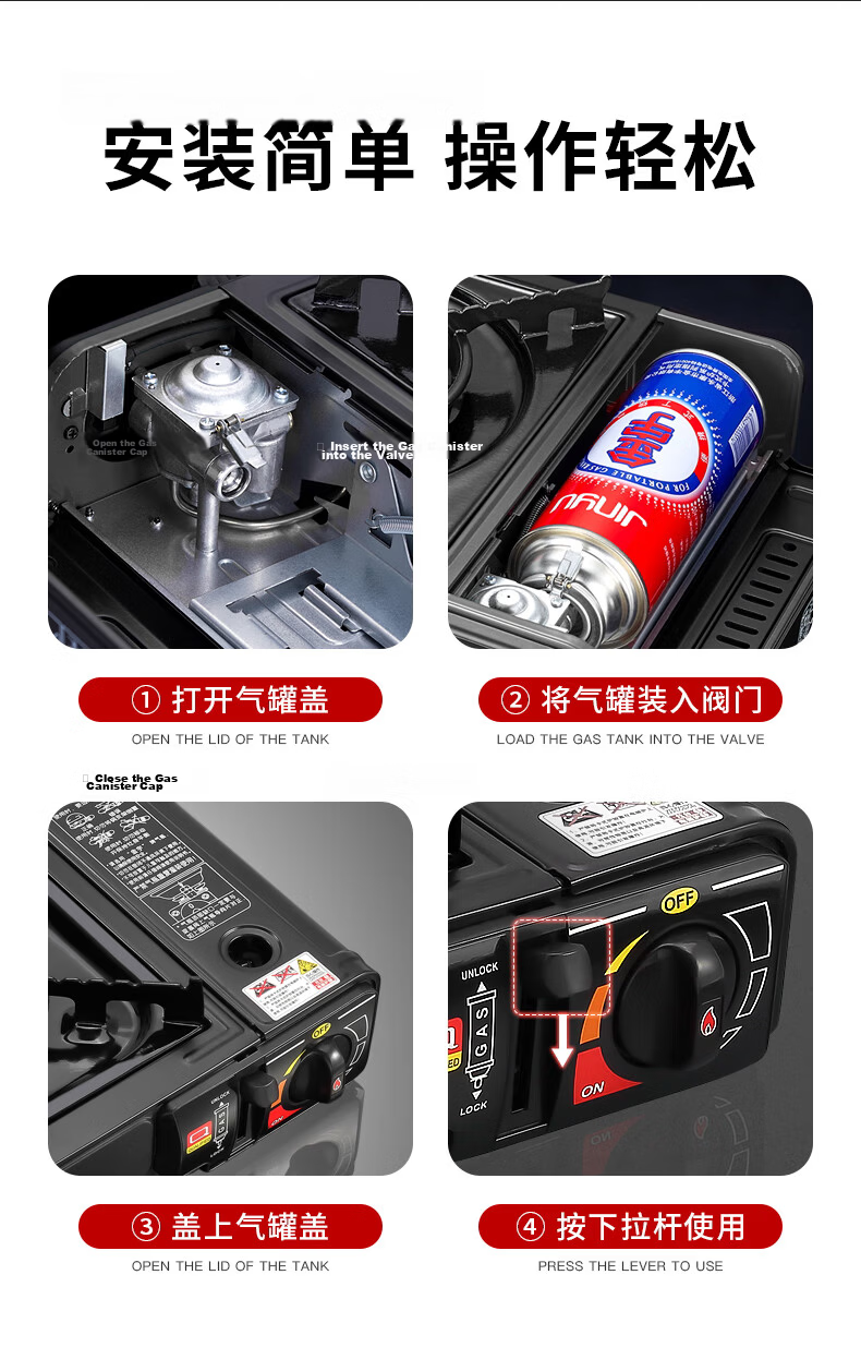 Jinyu Portable Gas Stove Set for Outdoor Picnics And Camping, Compact Gas Stove with Cartridge Burner And Grill Plate, 32CM 15