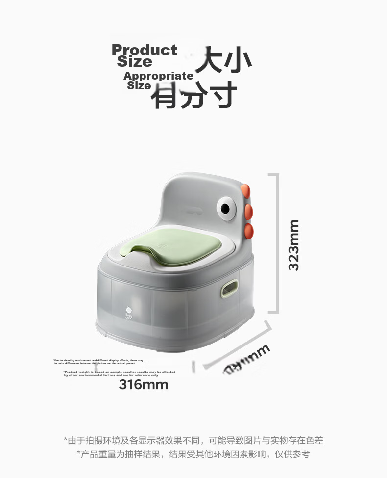 Babycare Toilet Seat, Squatting Toilet, Children's Toilet, Realistic Toilet Seat, Potty Training for Ages 2-6, Baby Potty, Weilifen Color 13