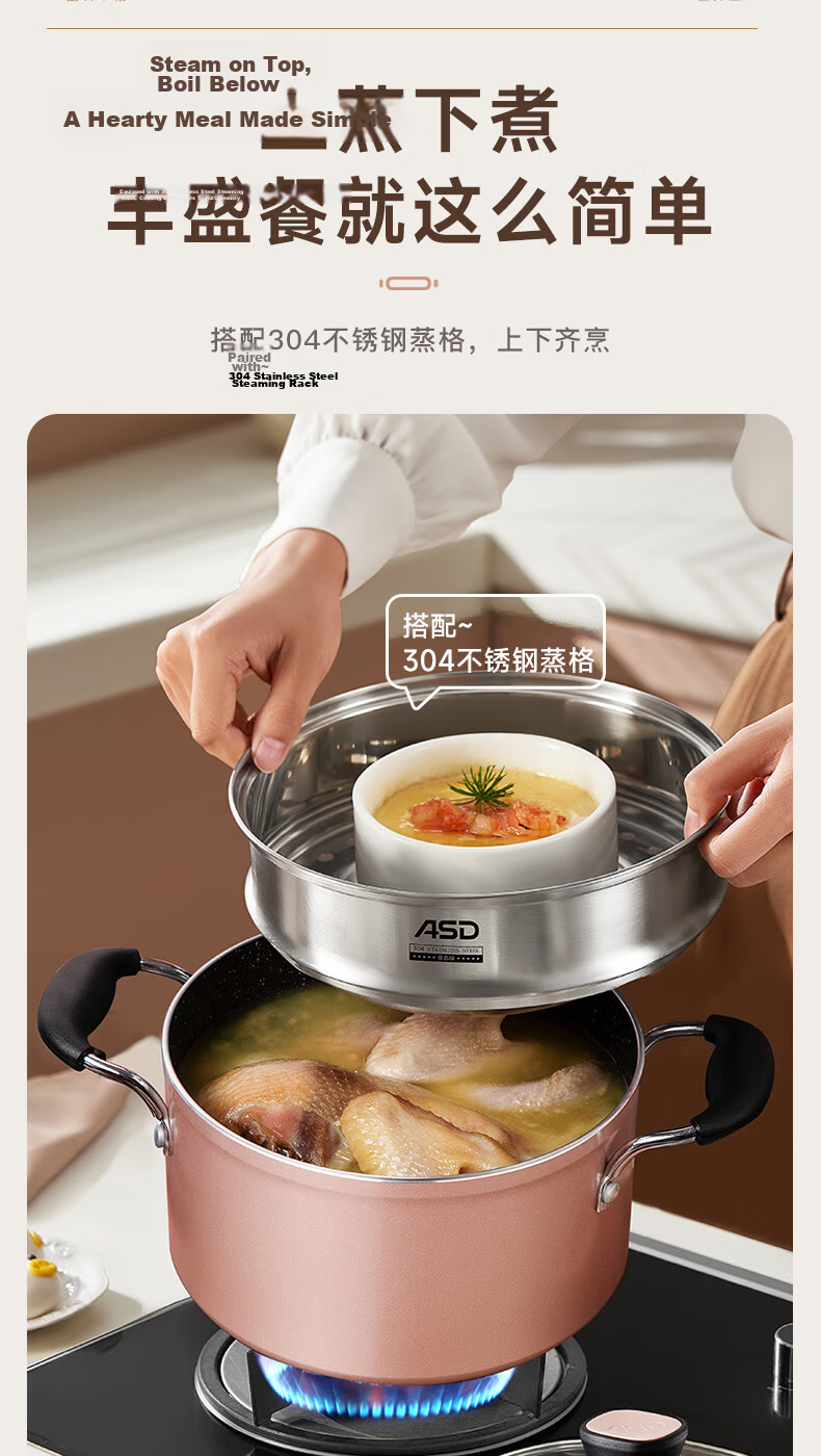 ASD Cookware Set Non-Stick Wok Frying Pan Soup Pot with Steamer Insert Gas Stove Magnetic Cookware Set PL03A9WG 6
