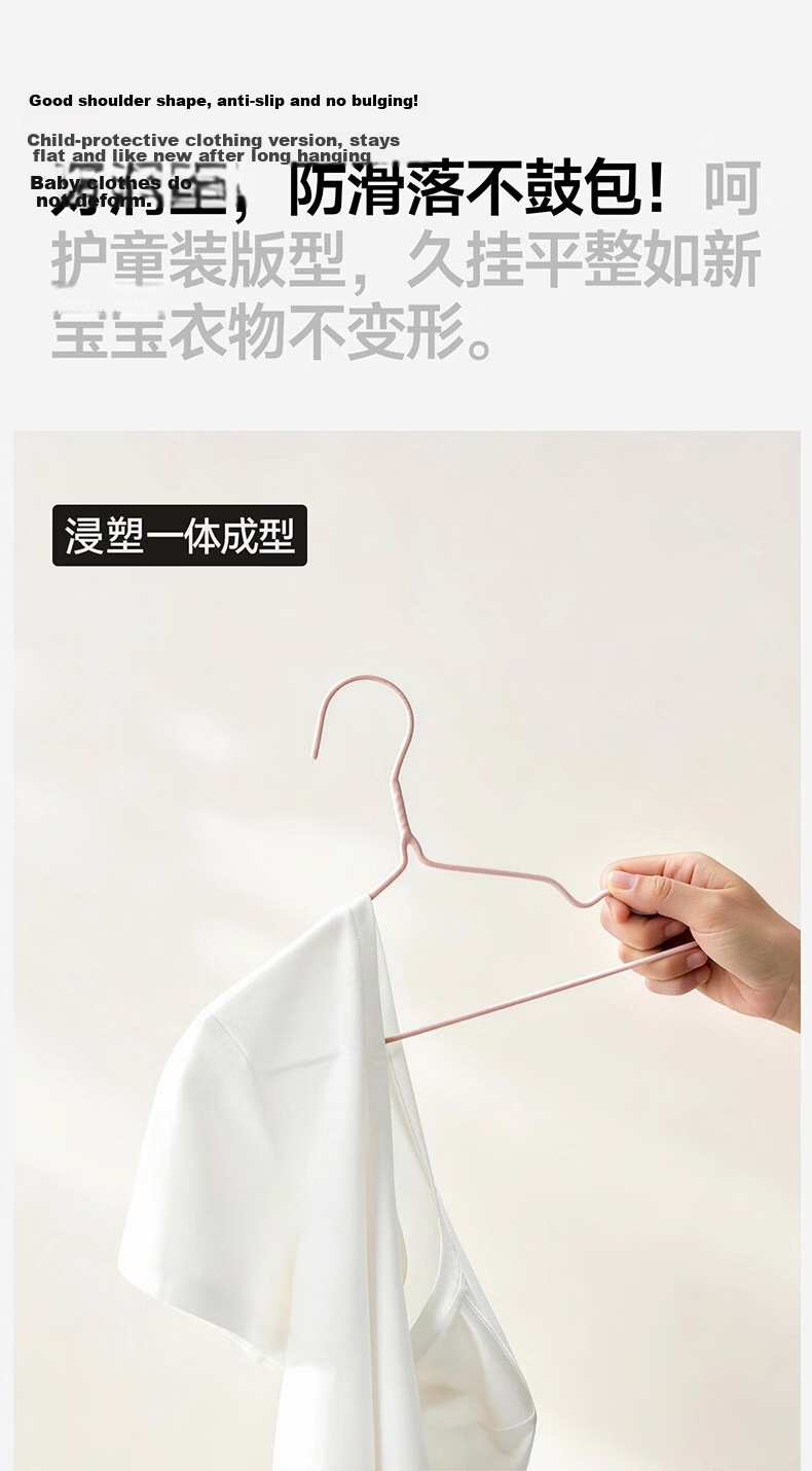Fuju Premium Skin-Friendly Children's Hangers Non-Slip No Bulge Clothes Hangers Baby Clothes Drying Hangers 10pcs Coffee+Gray 5