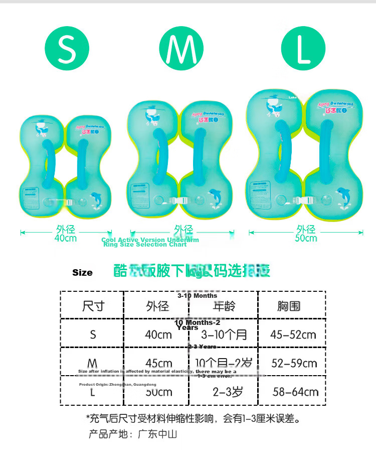 SwimmingBaby Baby Swimming Ring Children's Underarm Float Anti-Tip Double Airbag Anti-Choking Inflatable Life Buoy 6